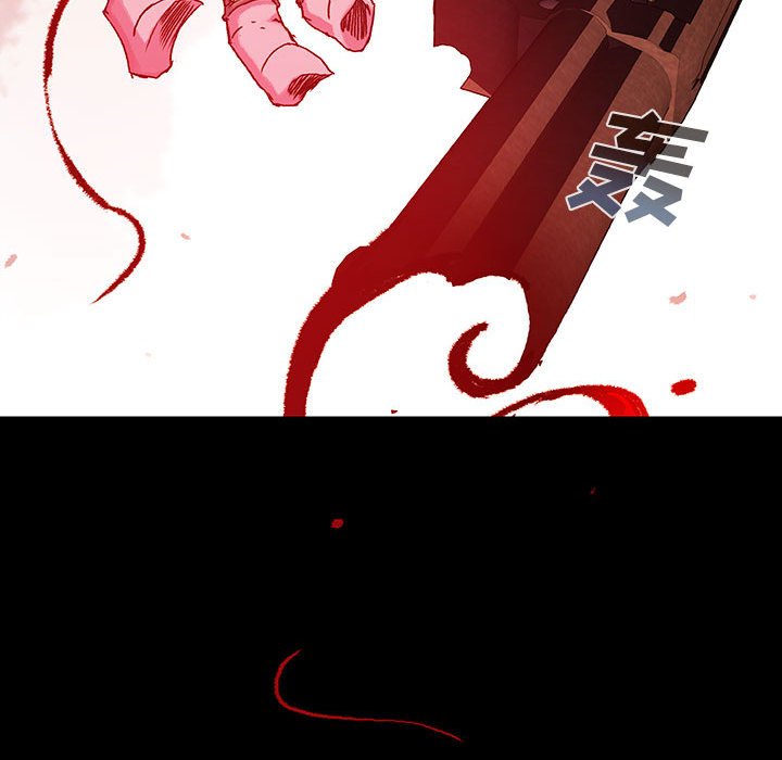 《血刃》第53话 53 第133页