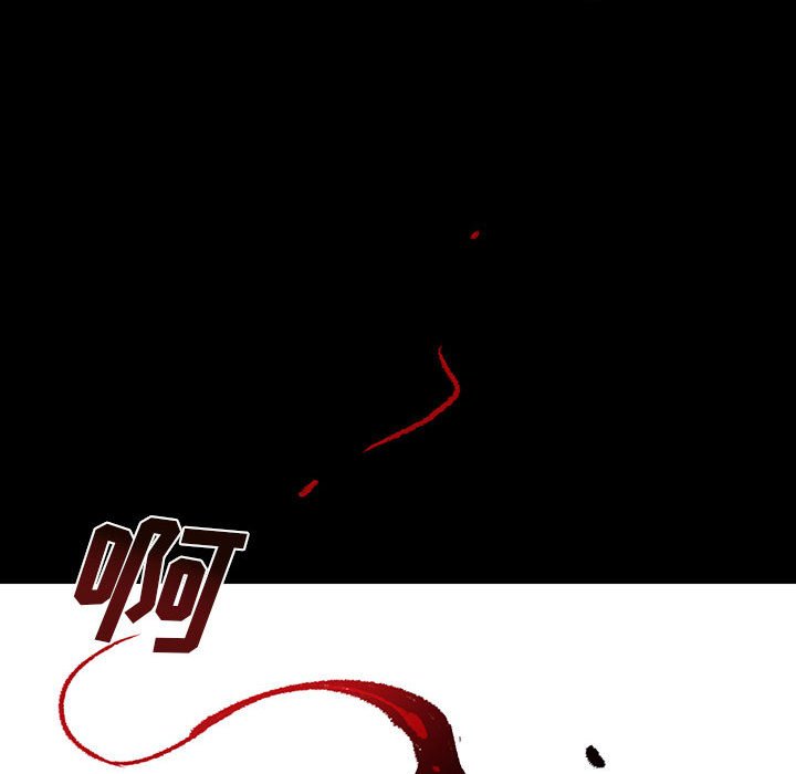 《血刃》第53话 53 第136页