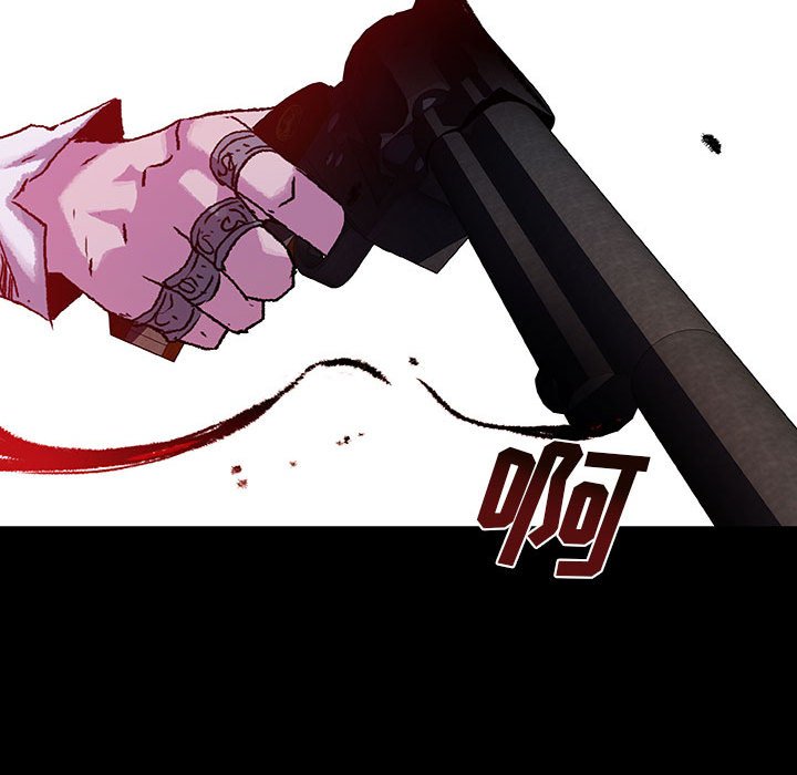 《血刃》第53话 53 第137页