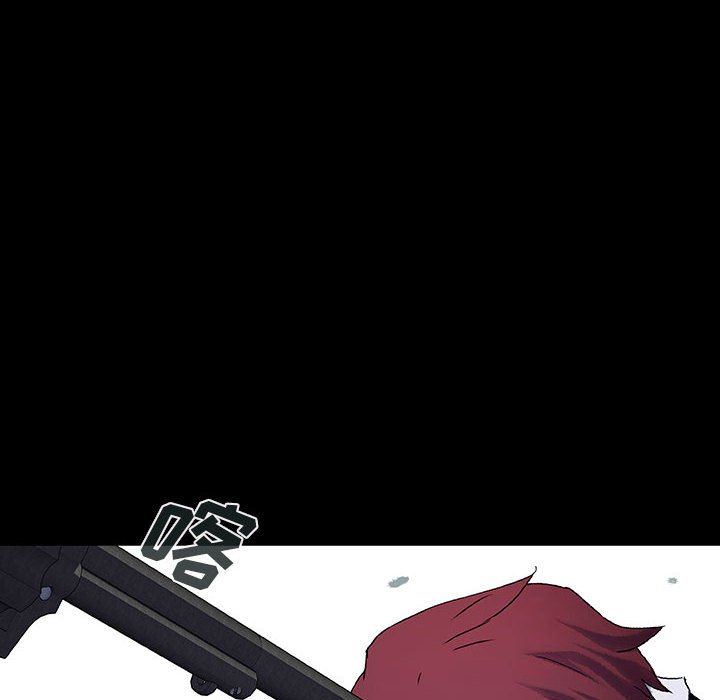《血刃》第53话 53 第138页
