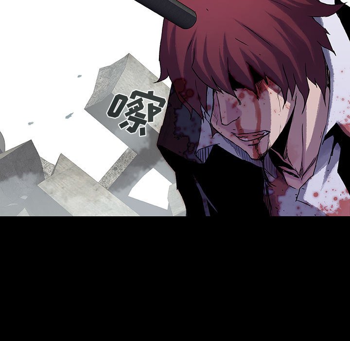 《血刃》第53话 53 第139页