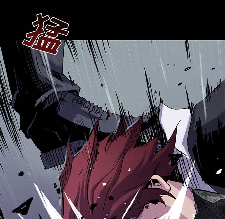 《血刃》第53话 53 第15页