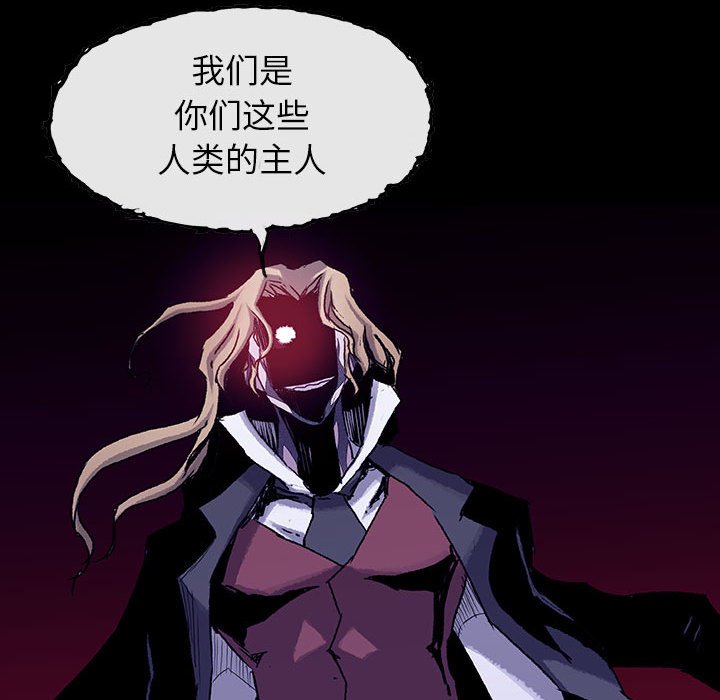 《血刃》第53话 53 第17页