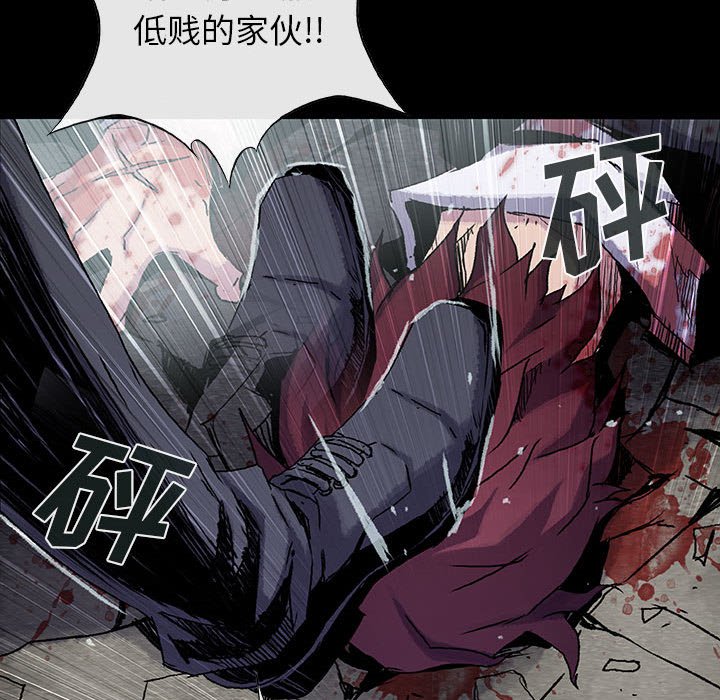 《血刃》第53话 53 第22页