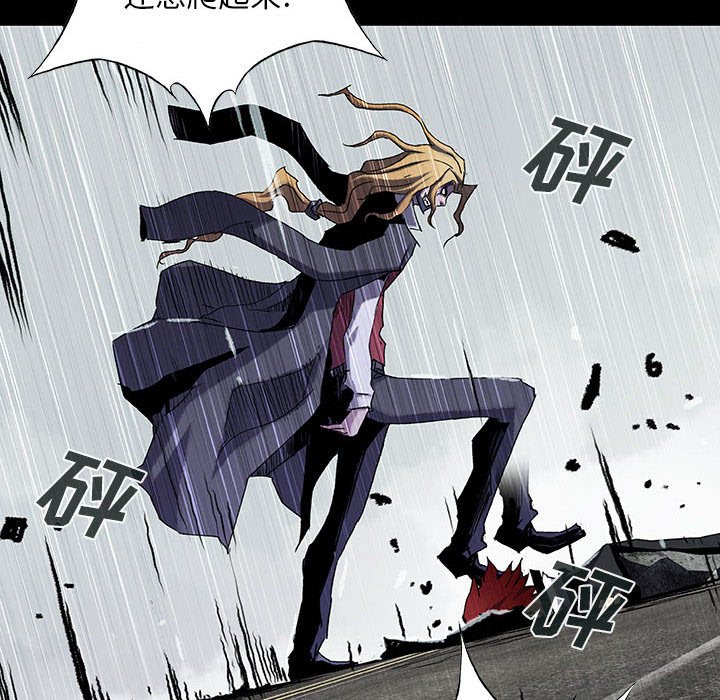 《血刃》第53话 53 第26页