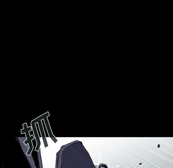 《血刃》第53话 53 第29页