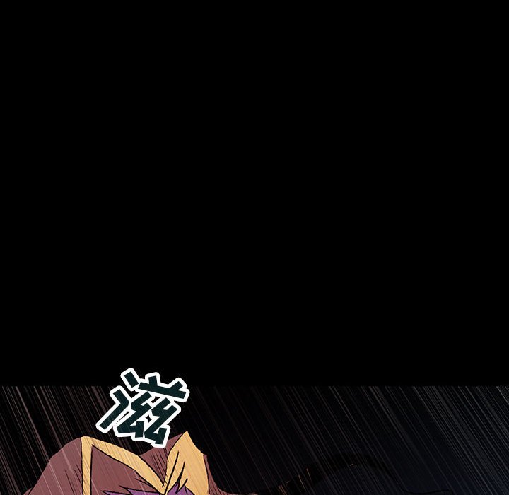 《血刃》第53话 53 第33页