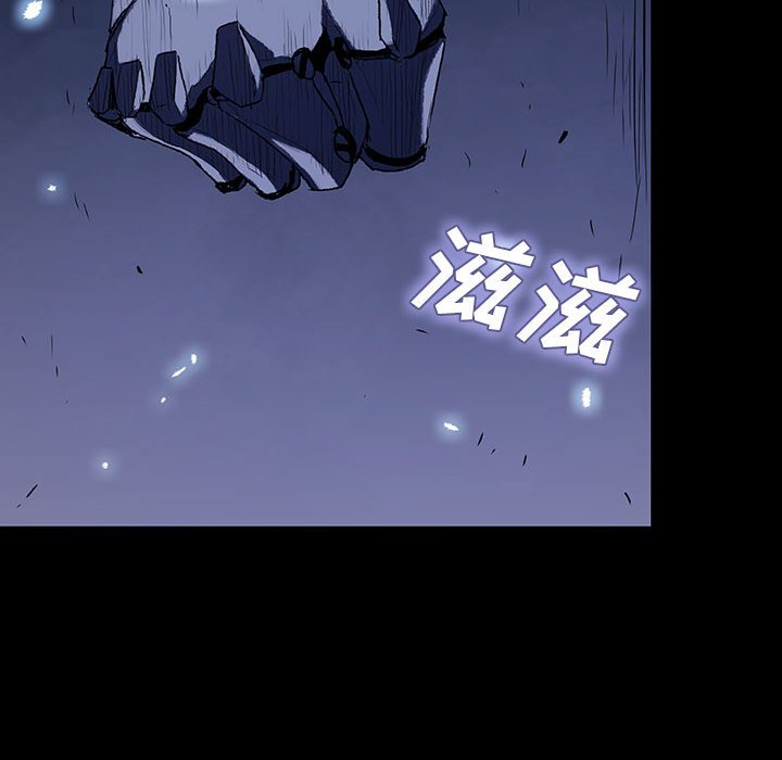 《血刃》第53话 53 第43页