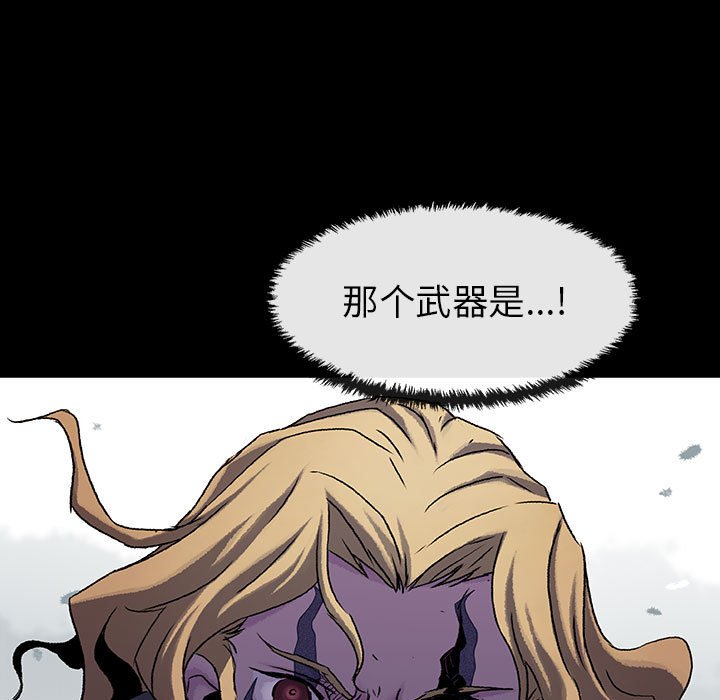 《血刃》第53话 53 第44页