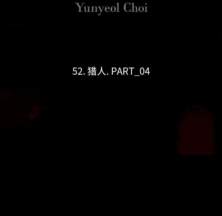 《血刃》第53话 53 第48页