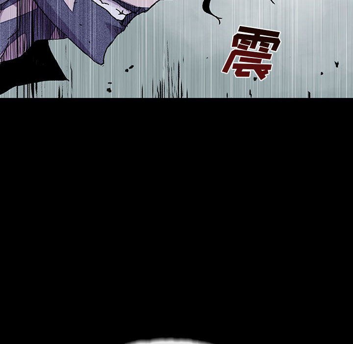 《血刃》第53话 53 第67页