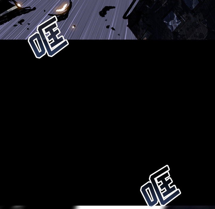 《血刃》第53话 53 第90页