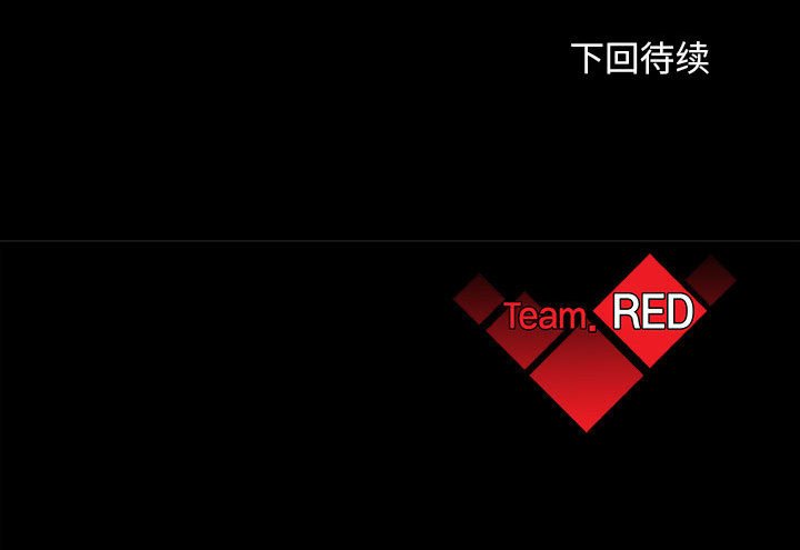 《血刃》第54话 54 第107页