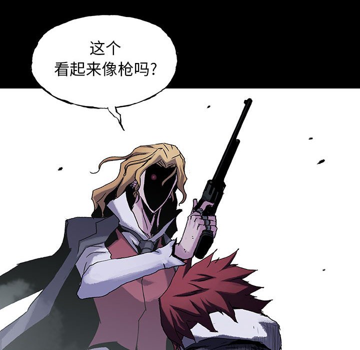 《血刃》第54话 54 第14页
