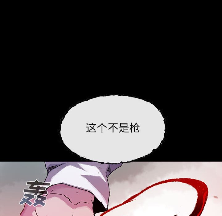 《血刃》第54话 54 第18页