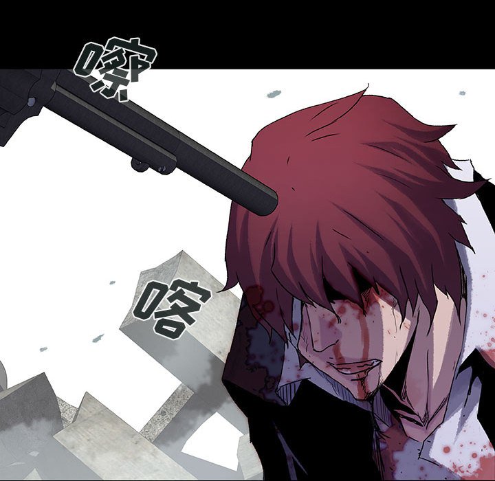 《血刃》第54话 54 第25页
