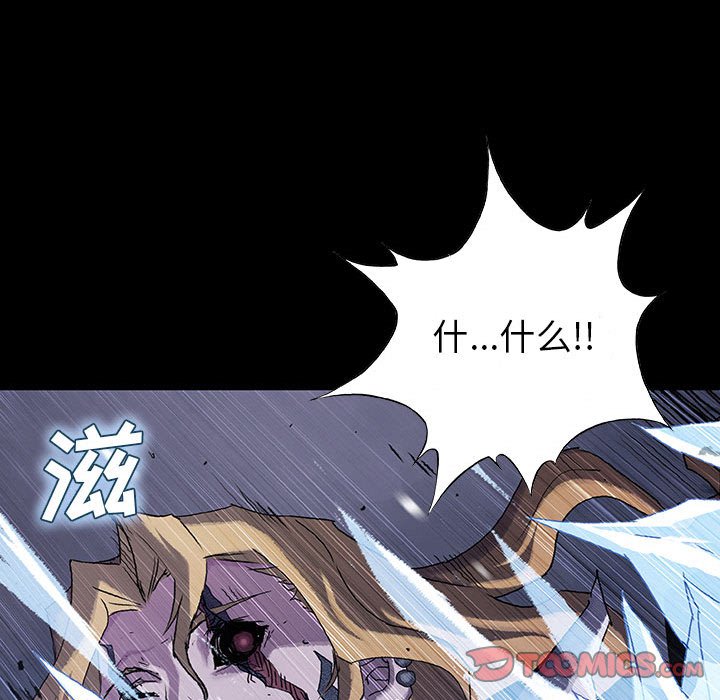 《血刃》第54话 54 第42页