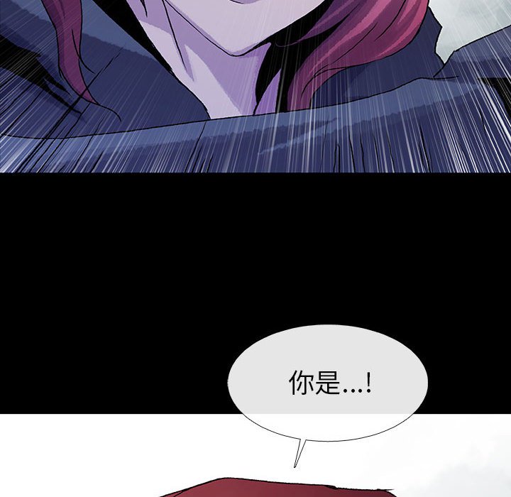 《血刃》第54话 54 第57页