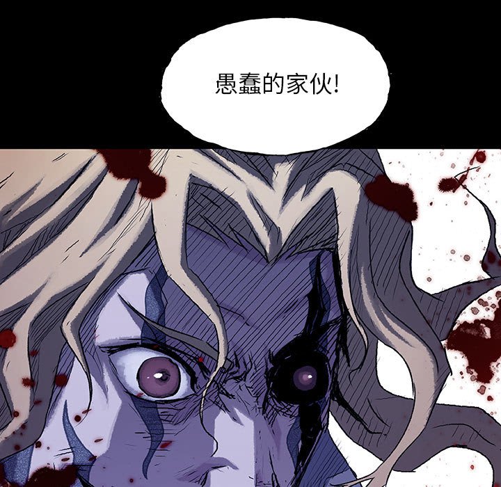 《血刃》第54话 54 第5页