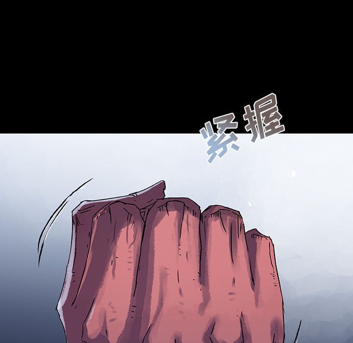 《血刃》第54话 54 第81页