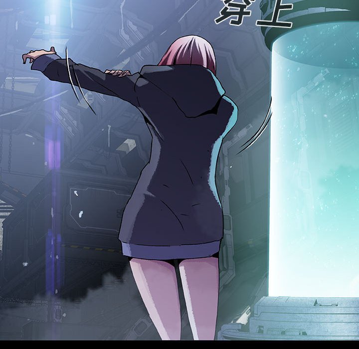 《血刃》第54话 54 第83页