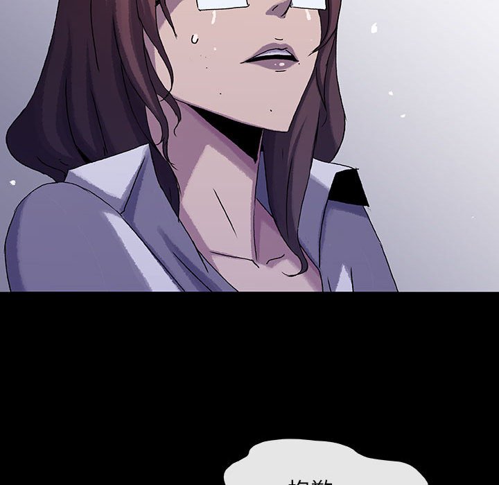 《血刃》第54话 54 第96页
