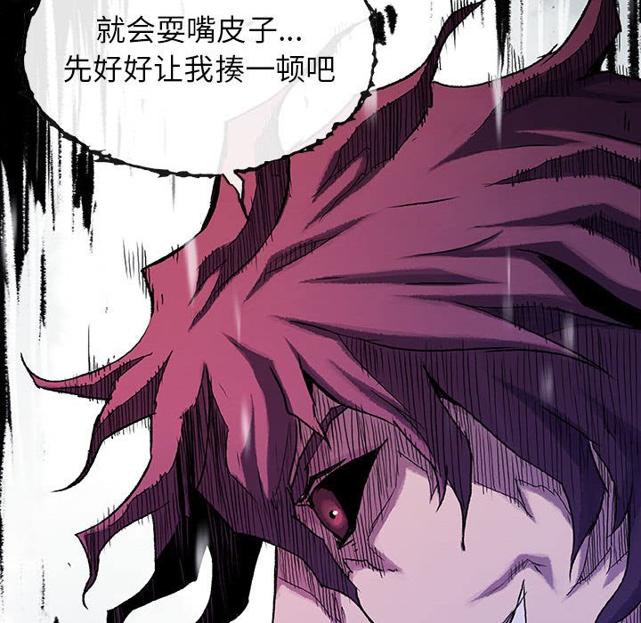 《血刃》第50话 50 第18页