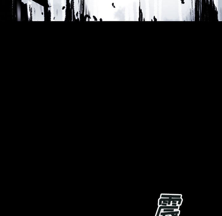 《血刃》第50话 50 第22页