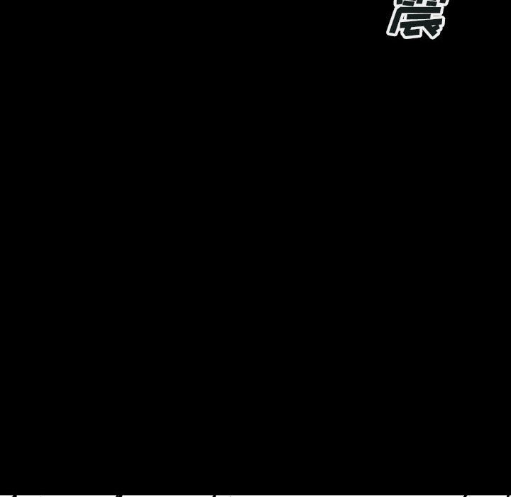 《血刃》第50话 50 第25页
