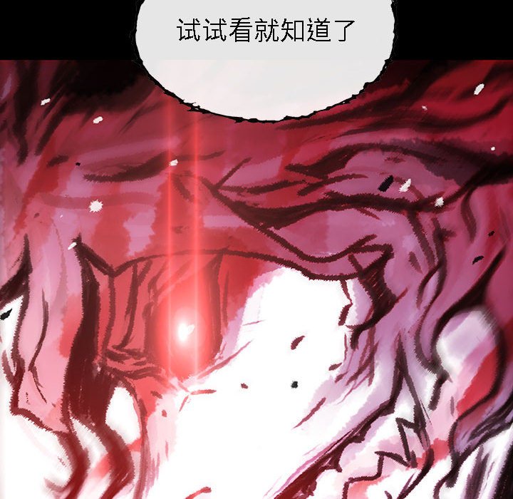 《血刃》第50话 50 第29页