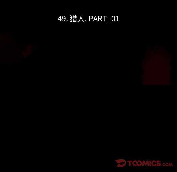 《血刃》第50话 50 第34页