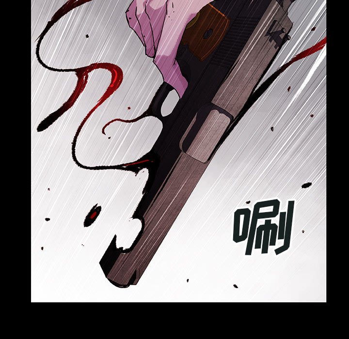 《血刃》第50话 50 第39页