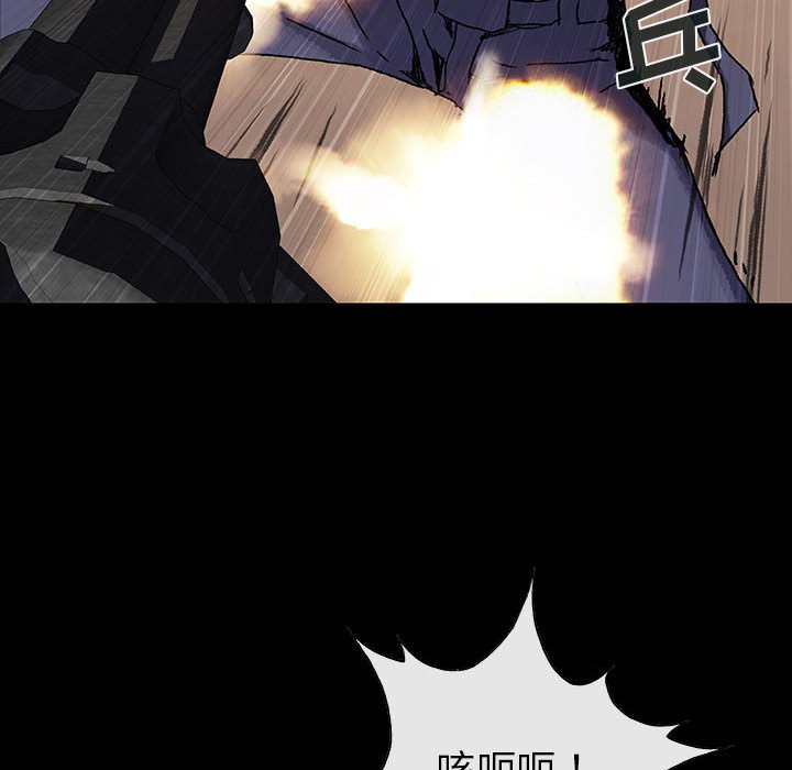 《血刃》第50话 50 第54页