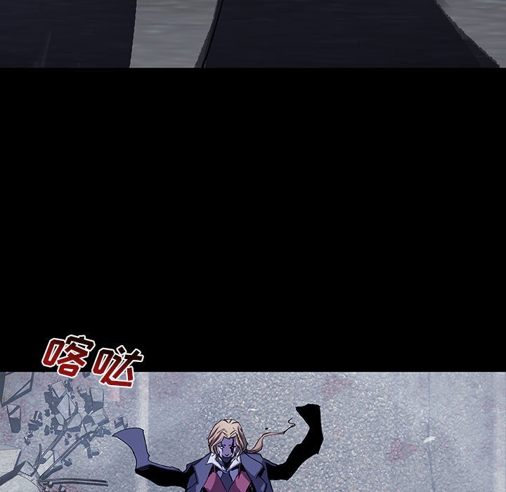 《血刃》第50话 50 第5页