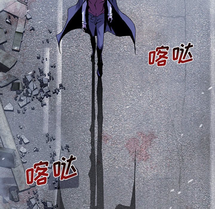 《血刃》第50话 50 第6页