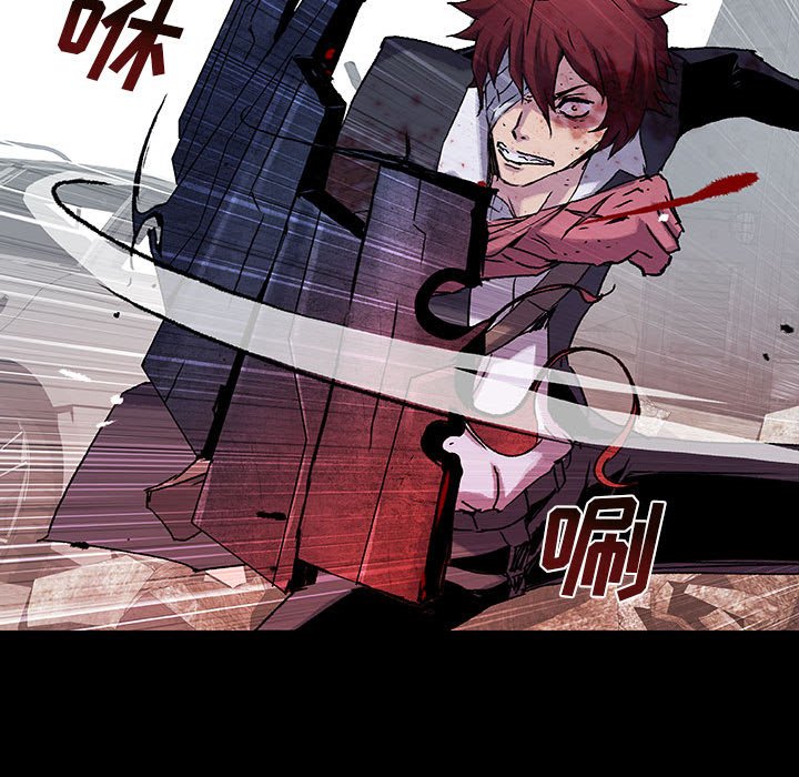 《血刃》第50话 50 第77页