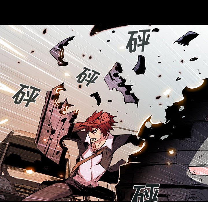 《血刃》第50话 50 第80页