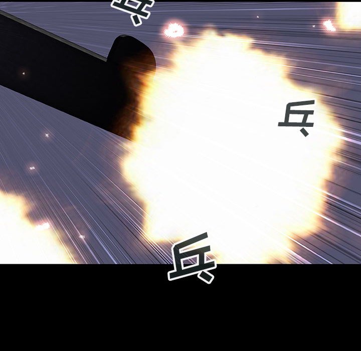 《血刃》第50话 50 第82页