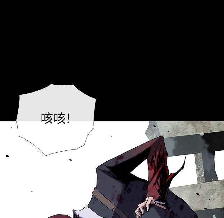 《血刃》第50话 50 第90页