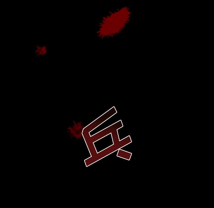 《血刃》第51话 51 第109页