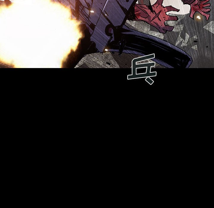 《血刃》第51话 51 第11页