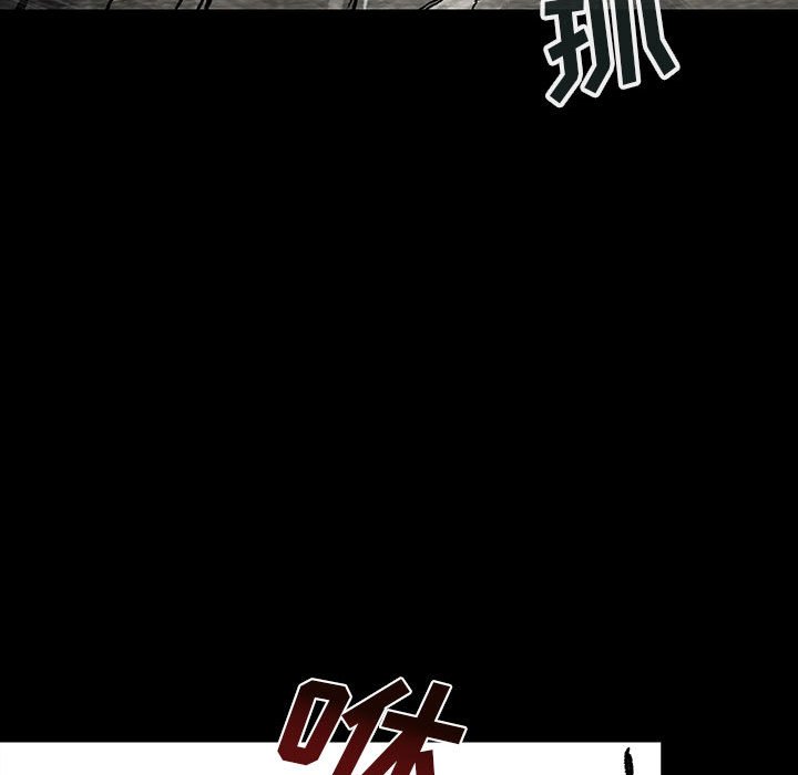 《血刃》第51话 51 第13页
