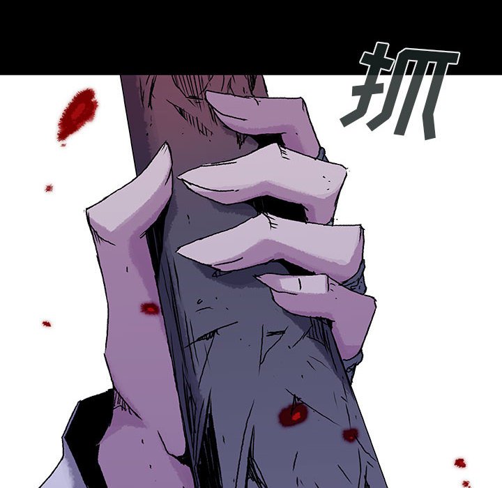《血刃》第51话 51 第22页