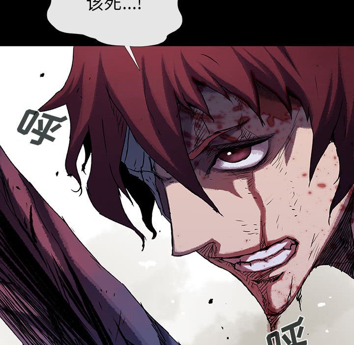 《血刃》第51话 51 第24页