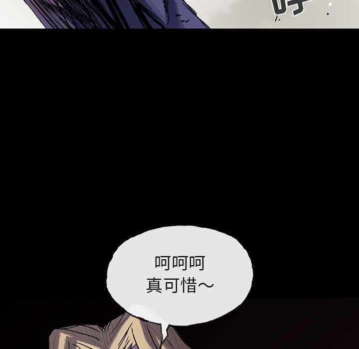 《血刃》第51话 51 第25页