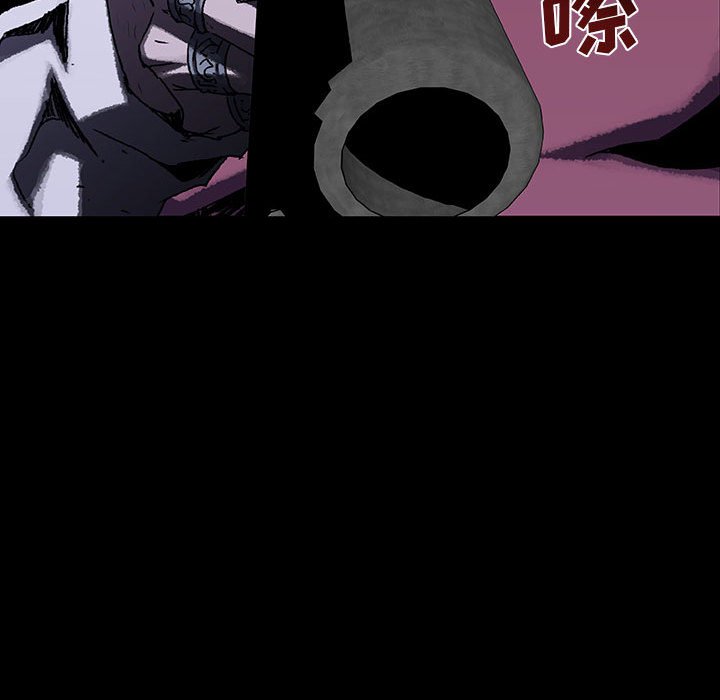 《血刃》第51话 51 第27页