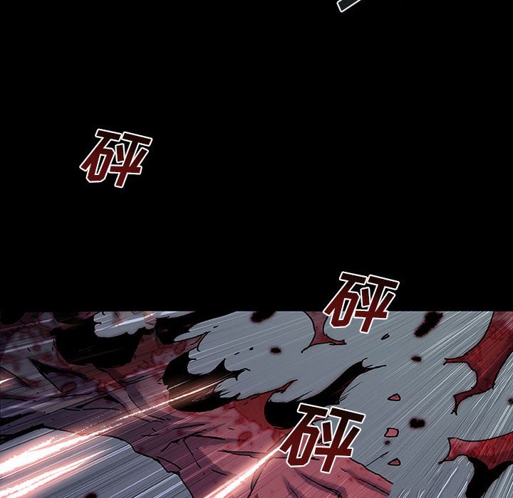 《血刃》第51话 51 第29页