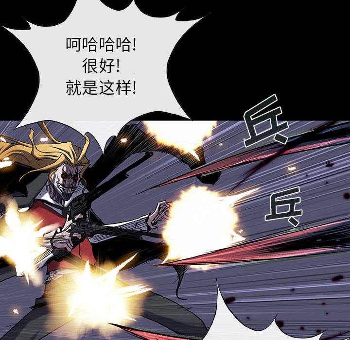 《血刃》第51话 51 第43页