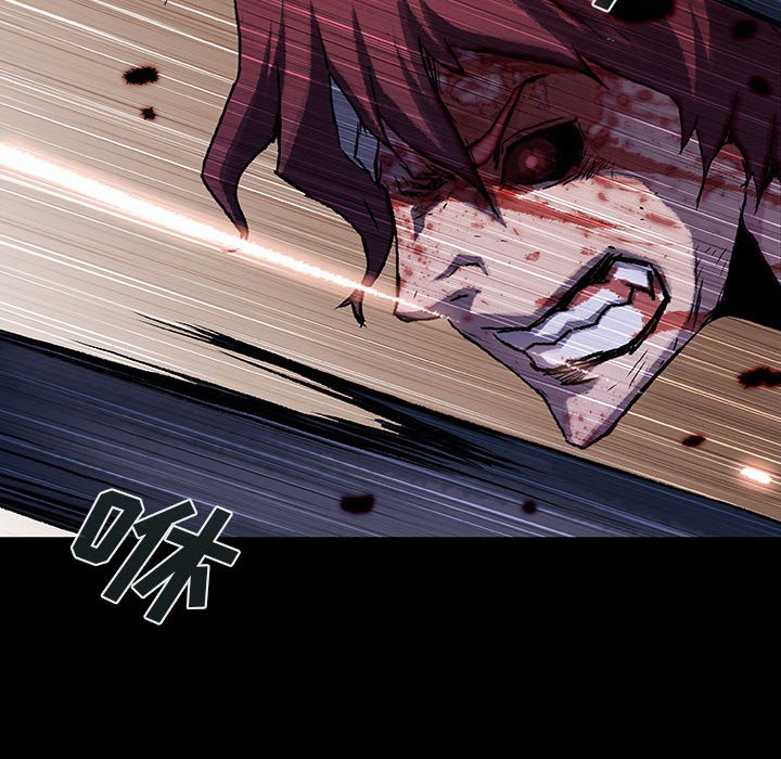《血刃》第51话 51 第45页