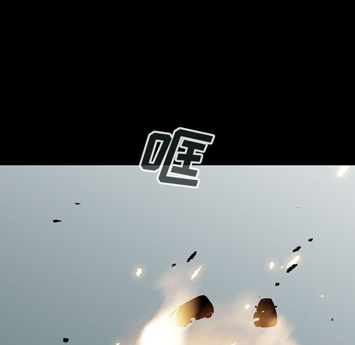 《血刃》第51话 51 第50页